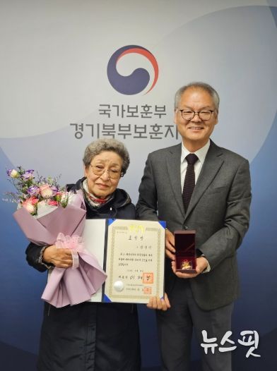 故 안경덕 지사의 자녀와 박용주 경기북부보훈지청장