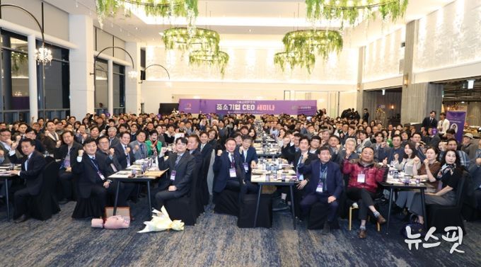 안양산업진흥원, 2025년 제2회 중소기업 CEO 세미나 개최