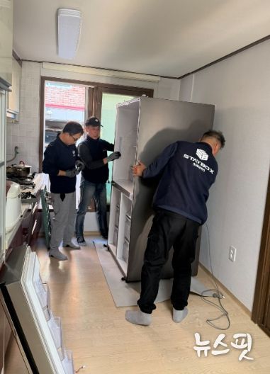 남양주시 진건읍, 스테이박스와 함께 두 번째 냉장고 지원