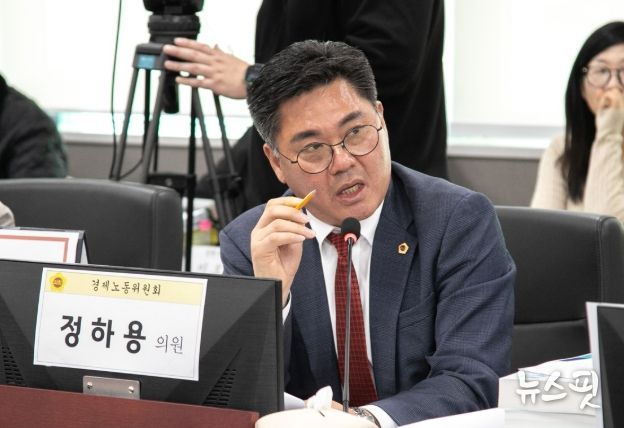 경기도의회 정하용 의원