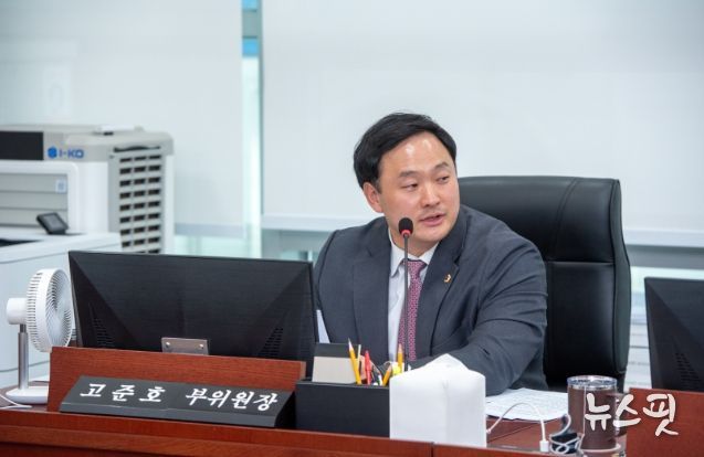 경기도의회 고준호 의원