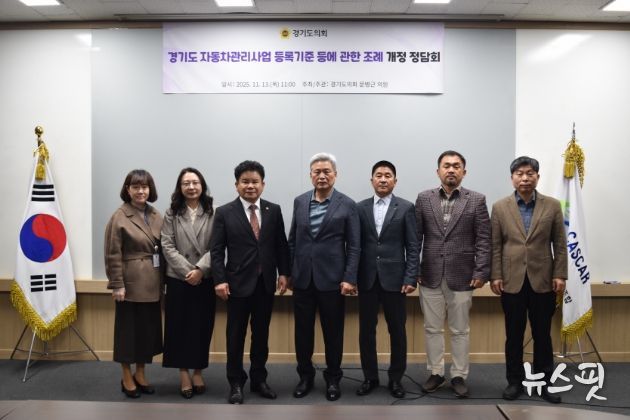 경기도의회 문병근 의원