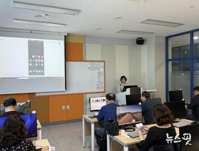 시민정보화교육