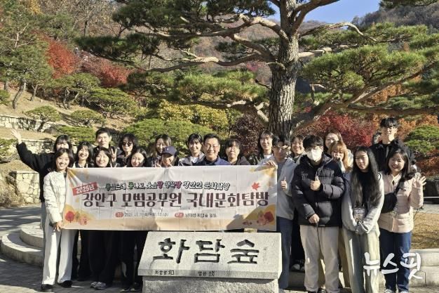 수원시 장안구, 모범공직자 국내 문화탐방 추진