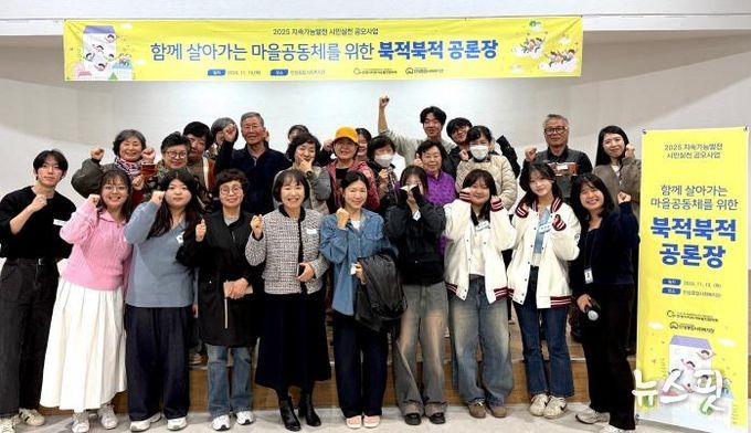 안성종합사회복지관, '북적북적 공론장 ' 진행