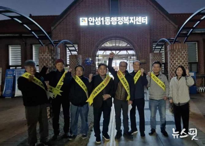 안성시 안성1동 청소년지도위원회, 수능 당일 청소년 보호를 위한 유해환경 단속 실시