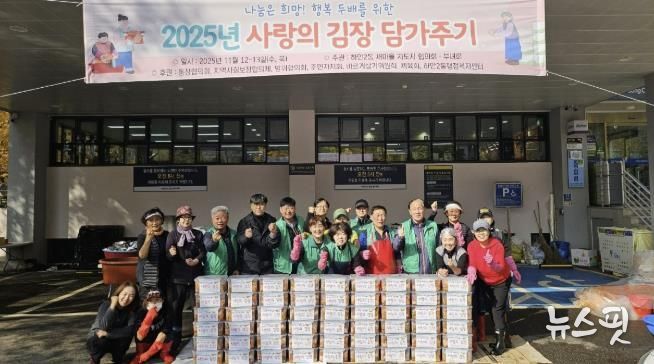 광명시 하안2동 새마을지도자협의회(회장 김광수)·부녀회(회장 김점희)는 지난 12일부터 13일까지 이틀간 하안2동 행정복지센터 주차장에서 ‘사랑의 김장 담가주기’ 행사를 열었다.