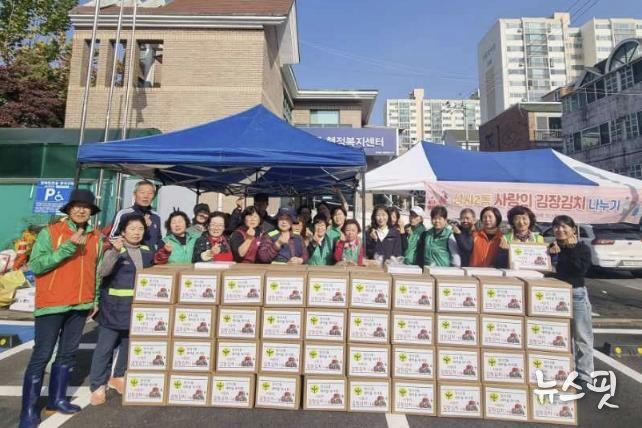 고양시 성사2동 새마을부녀회, 김장김치 나눔으로 이웃사랑 실천