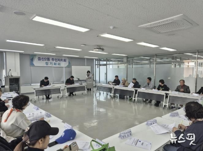 고양시 중산2동 주민자치회, 시 현장민원 25 플러스 교육 진행