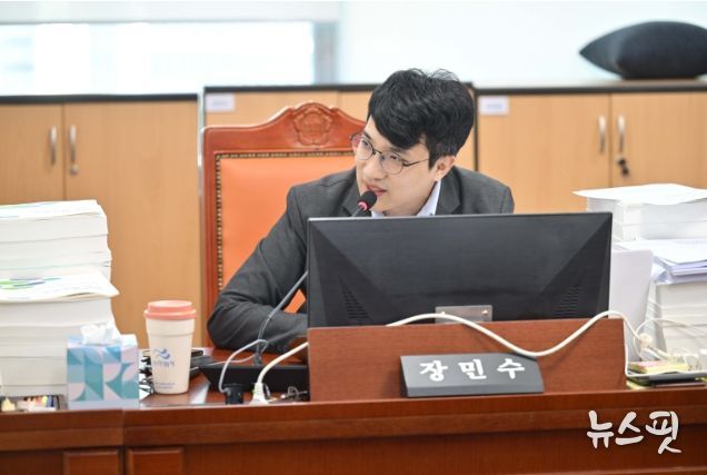 장민수 의원(더불어민주당, 비례)