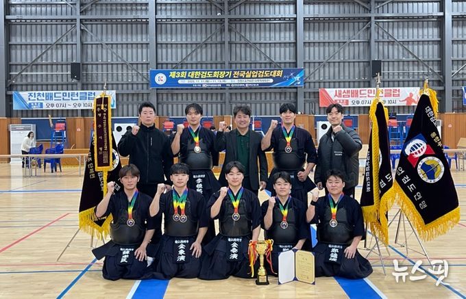 용인특례시 직장운동경기부 검도팀이 13일 ‘제3회 대한검도회장기 전국실업검도대회’에서 금메달을 획득한 뒤 기념사진을 촬영하고 있다.(용인시 제공)