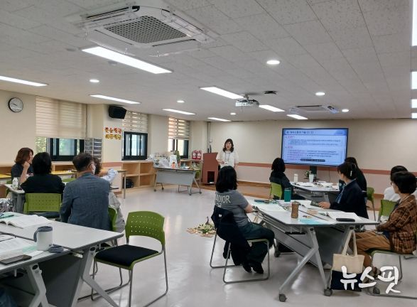 화해중재단 중재위원 전문가 과정 직무연수