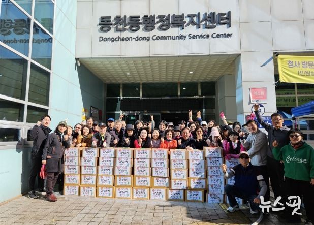 수지구 동천동은 13~14일 이틀에 걸쳐 어려운 이웃을 위한 김장나눔 행사를 열었다