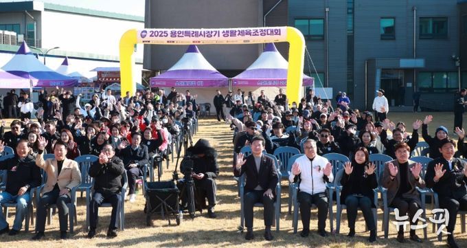 이상일 용인특례시장이 15일 기흥구 용인조정경기장에서 열린 ‘용인특례시장기 생활체육 조정대회’에서 관계자들과 기념사진 촬영을 하고 있다.(용인시 제공)