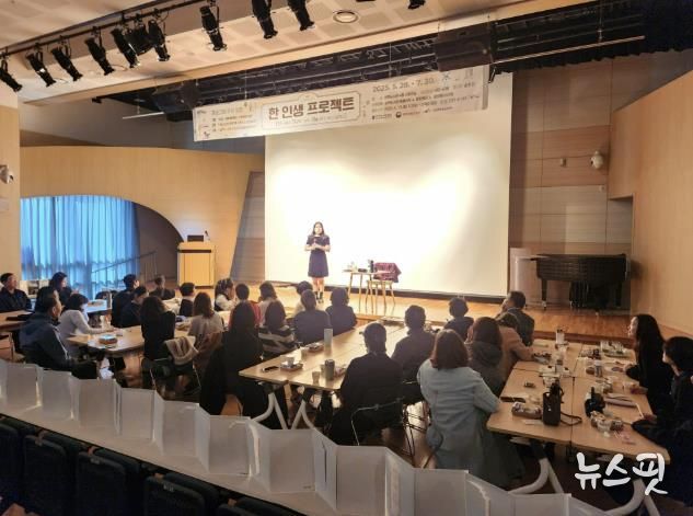 상현도서관 길 위의 인문학 프로그램 모습