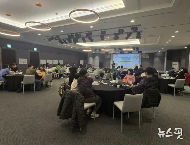 고양교육지원청 '고양 아해 D.R.E.A.M. 1박 2일 가족캠프 개최'