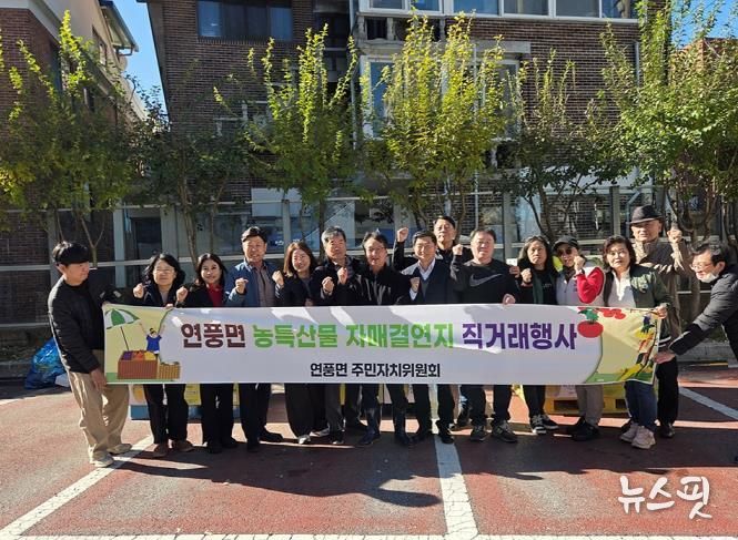 의정부시 흥선동, 절임배추 직거래 장터 및 사랑의 김장나눔 행사 성료