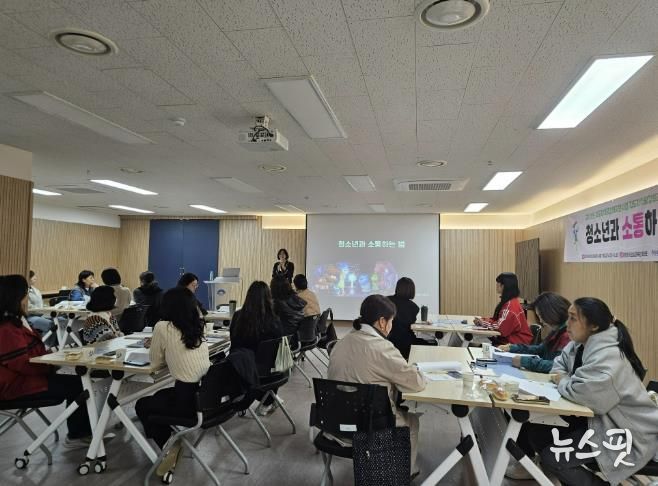 양평군청소년상담복지센터, ‘지도자 역량강화교육’ 진행