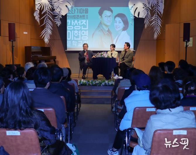 강성진· 이현영부부와 김종회 촌장