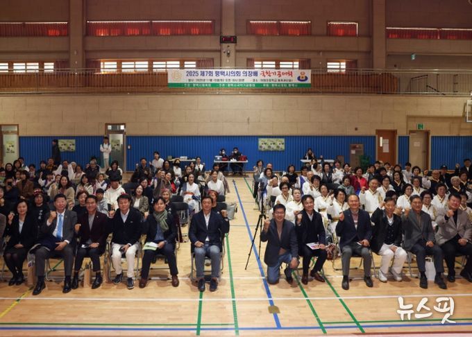 2025평택시의회 의장배 국학기공 대회 참가한 단체