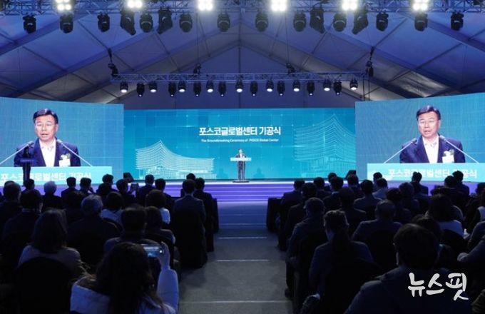 신상진 성남시장이 11월 17일 위례 도시지원시설용지 2부지에서 열린 ‘포스코 글로벌센터 기공식’에서 인사말을 하고 있다