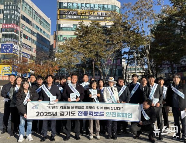 경기도의회 안명규 의원