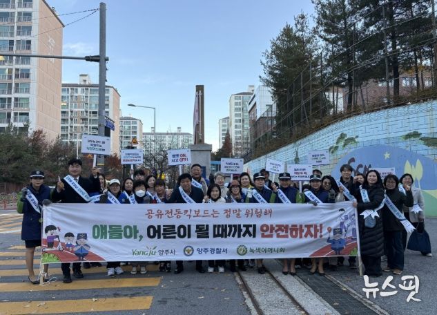 경기도의회 이영주 의원