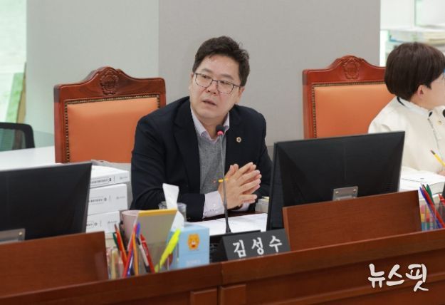 경기도의회 김성수 의원