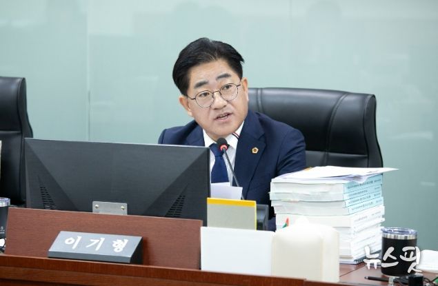 경기도의회 이기형 의원