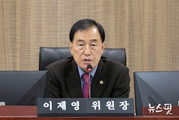 경기도의회 이제영 의원