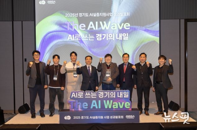 경기도의회 미래과학협력위원회