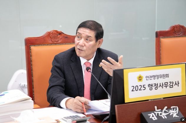 경기도의회 김규창 부의장