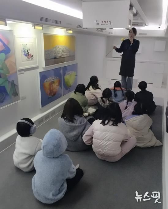 시흥시아이누리지역아동센터, ‘찾아가는 이동미술관’ 운영