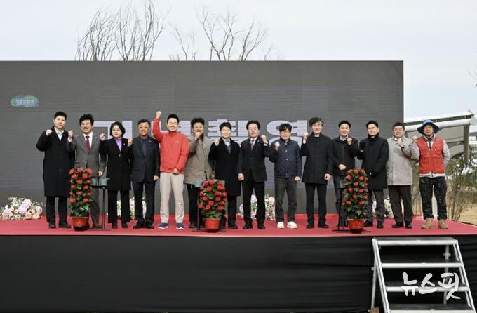 허남석 안산시 부시장(왼쪽 일곱번째)이 17일 ‘경기지방정원 새로숲 조성’ 착공식에서 참석자들과 함께 기념촬영을 하고 있다.