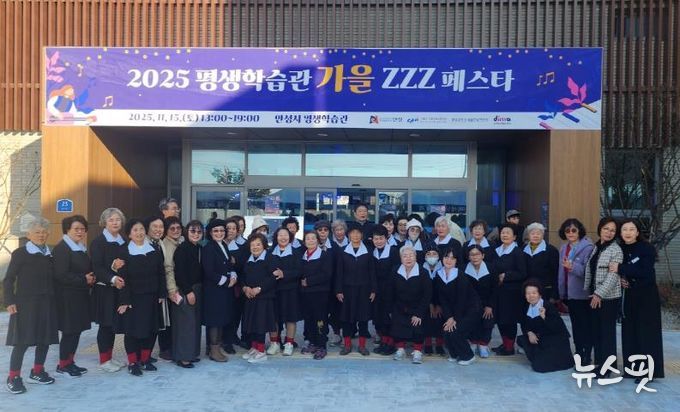 안성시 성인문해교육 어르신들,