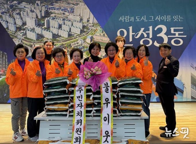 발표회 감동, 나눔으로 이어지다! 안성시 안성3동 주민자치위원회 취약계층에 쌀 기부
