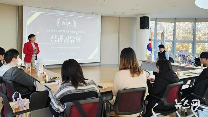 의정부도시교육재단, 청년 경계선지능인 자립성장 평생교육 성과공유회 성료