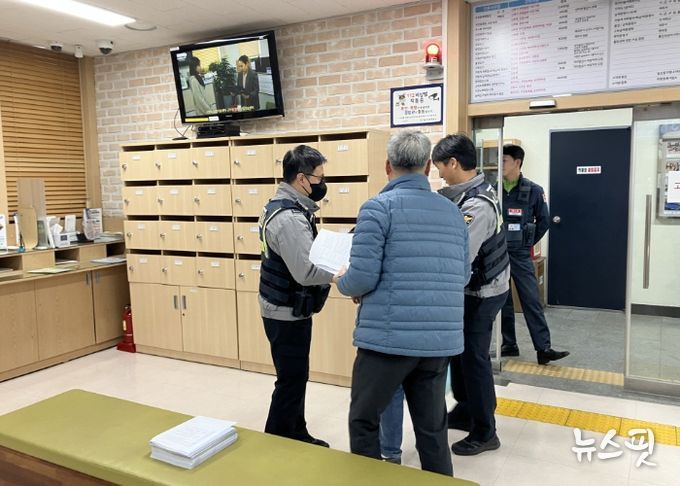 고양시 주엽2동, 민원실 비상상황 대응 합동 모의훈련 실시