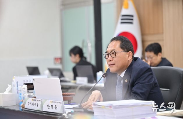 경기도의회 안광률 의원