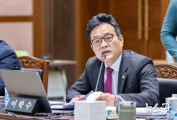 경기도의회 이학수 의원