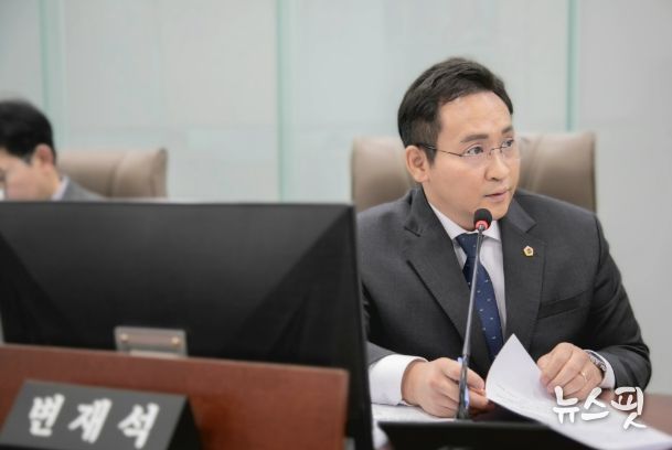 경기도의회 변재석 의원