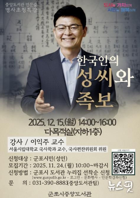 중앙도서관인문숲