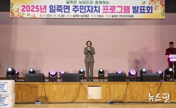 제15회 안성시 일죽면 주민자치 프로그램발표회 성료