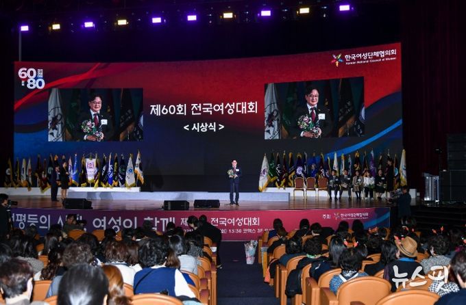 김포시가 지난 18일 서울 코엑스에서 열린 『제60회 전국여성대회』에서 한국여성단체협의회가 수여하는 ‘우수 지방자치단체장상’을 수상했다.