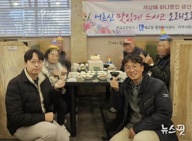 수원시 팔달구 매교동, 생신 도래 어르신 후원