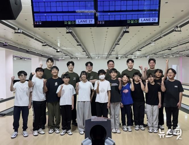 광주시 직장운동경기부 볼링팀, 광남초 볼링 꿈나무 대상 재능기부 훈련 진행