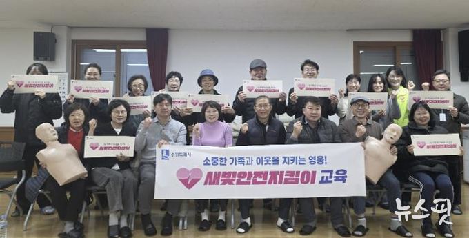 수원시 팔달구 우만2동 주민자치회, 응급처치 교육 실시