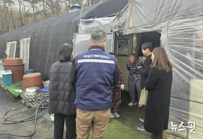 남양주시 와부읍 경기행복마을관리소, 취약계층 위한 ‘소복소복(小福小福) 겨울나기’ 사업 추진