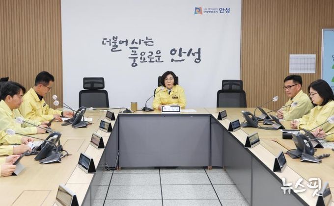 안성시, 2025년 재난대비 상시훈련 실시