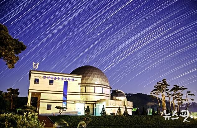 안성맞춤천문과학관, 누리호 4차 발사기념 이벤트 운영